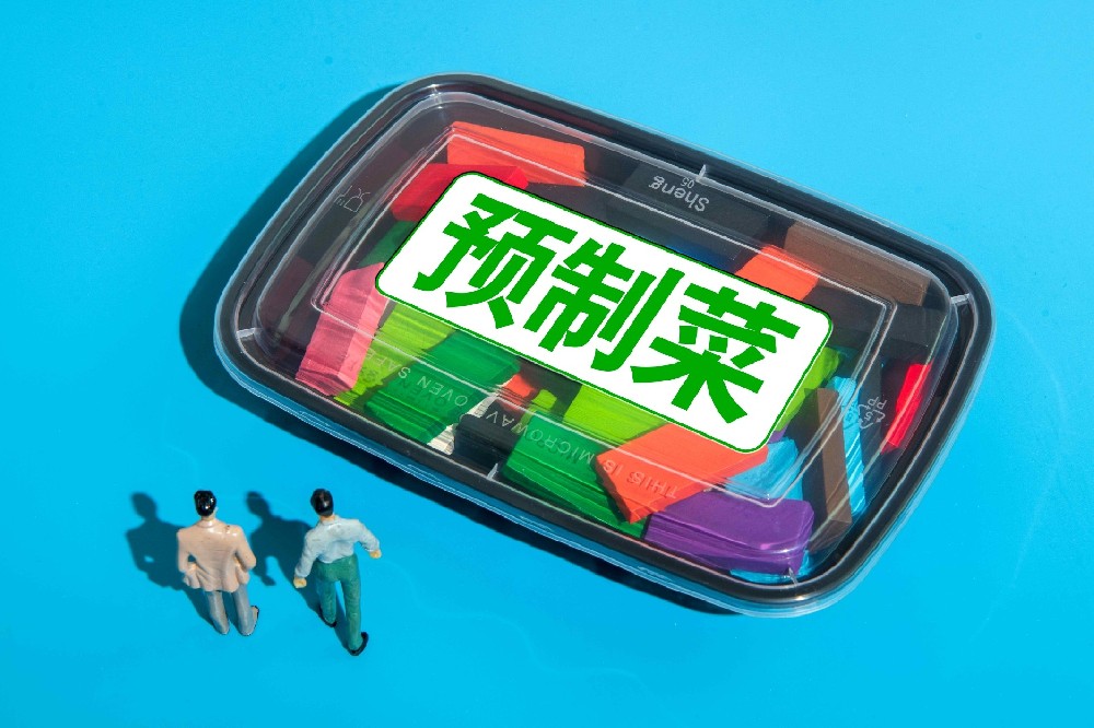馬云入局千億級預(yù)制菜賽道，冷鏈行業(yè)或?qū)⒂瓉硇聶C(jī)遇
